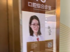 -佛山中大口腔医院·市二级口腔专科医院