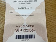 -乐天免税店(明洞店)