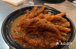 Spicy Chicken Feet