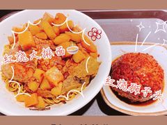 红烧狮子头-谷沙屋面铺