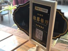 -老鼎万春卤菜(五代传承创始老店)