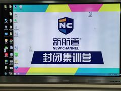 -新航道雅思托福·留学·考研培训(人民广场校区)