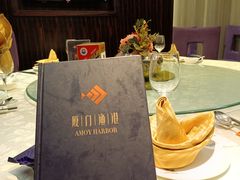 -厦门渔港(成山路店)