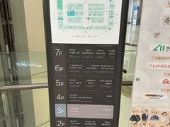 -红星美凯龙(上海沪南店)
