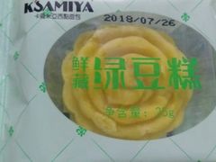 -卡萨米亚动物奶油生日蛋糕(牡丹城店)