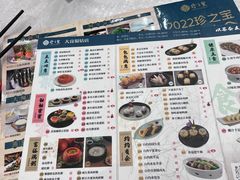 -寻味顺德·珍之宝酒楼(银钻店)
