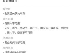 -HUNTING BAR亨霆鸡尾酒馆(越秀淘金店)