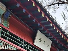 -莲池书院博物馆