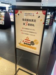 -丝芙兰Sephora