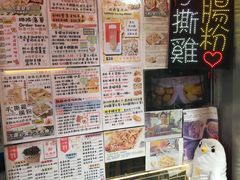 -华辉小食