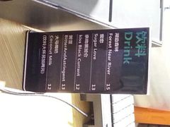 android_upload_pic-SUGAR糖薯·章鱼烧(鹏欣水游城店)