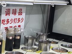 -周良天山牛杂城(天山路总店)