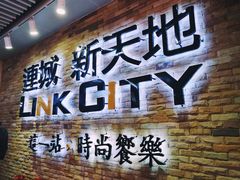 -连城·新天地(福华一路店)