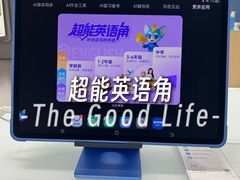 -万达广场(扬州邗江店)