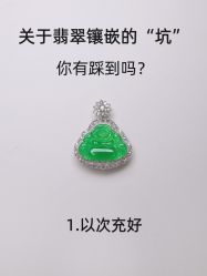 -官园珠宝城(富通大厦店)