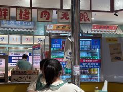 -姜胖胖韩式自助烤肉(光明万达店)