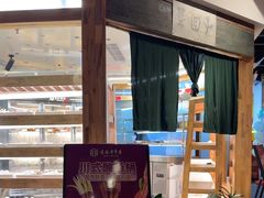 -袁记串串香(梁家巷店)