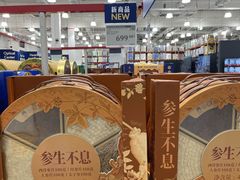 -山姆会员商店(西溪店)