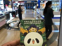 -常州购物中心(天宁区)