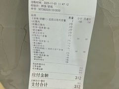 -肉肉大米(金虹桥店)