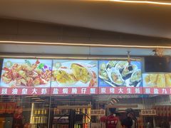 -小煵记·打边炉(西丽文光店)