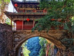 -苍岩山风景名胜区