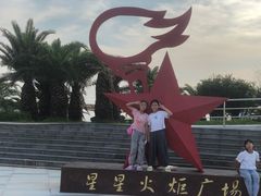 -碧海金沙
