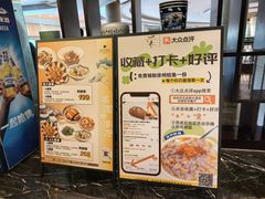 -四季轩中餐厅(徐州开元名都大酒店)