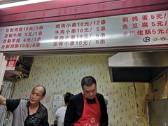 -辽B·小串(总店)
