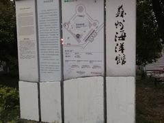-苏州海洋馆