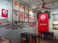 -大王油茶(磁器口店)