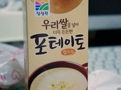 -乐天超市(蚕室店)