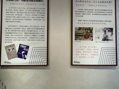 -海子诗歌陈列馆