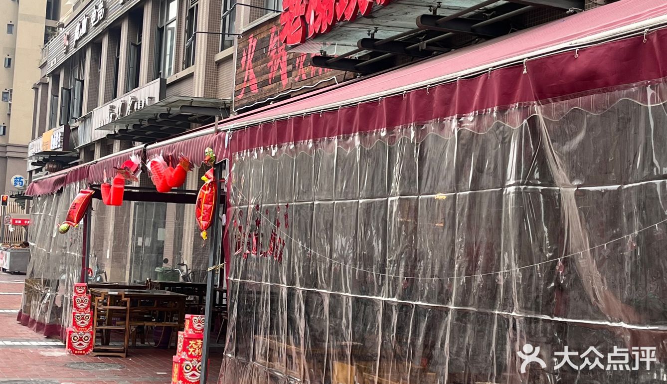 成都！我愿意吃无数次的社区火锅！味道超棒