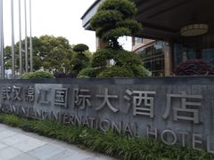 -西北湖绿化广场