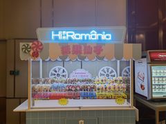 -济南香格里拉·咖啡泉自助餐厅