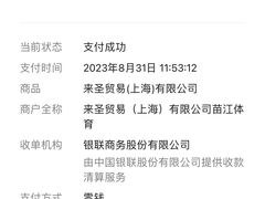 -YONEX苗江运动城(源深店)