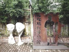 -大理床单厂艺术区