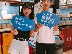 -木屋烧烤(白石洲店)