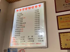 -豆相识•九九豆腐脑(牛咡桥店)