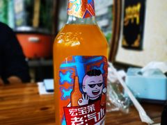 -家有美味(户部山二店)