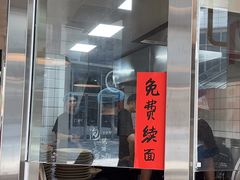 -方铲铲·成都板凳面(滨江银泰店)