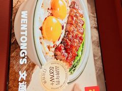 -文通冰室(富力海珠城店)