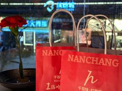 -千百味红餐厅·非遗江西菜(绿地双子塔总店)