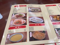 -日月永和中国餐饮名店(凤凰店)