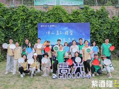 -WE ME 伴山营地·城市露营·团建策划