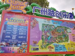 -广州融创文旅城
