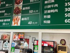 -大益烤鸡