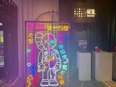 -棂笼·深度沉浸密室(武汉旗舰店)