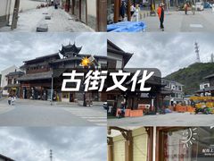 -松州古城